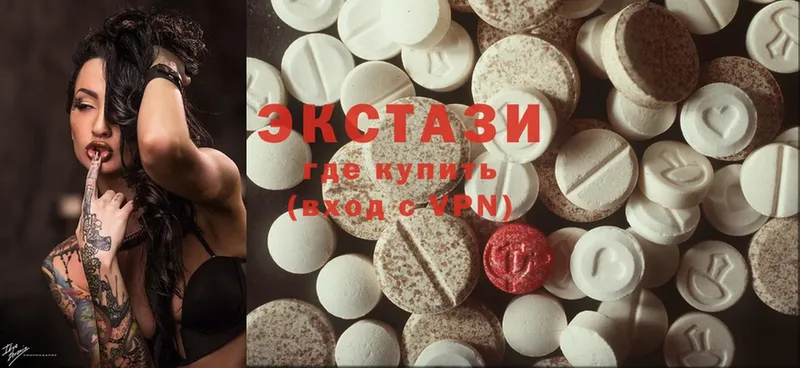 Ecstasy круглые  Очёр 